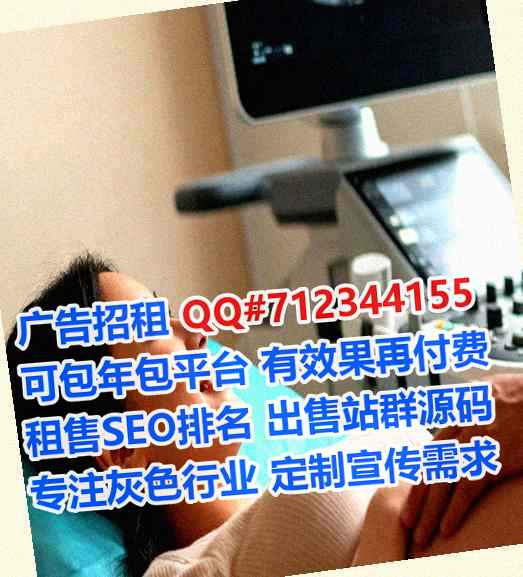 新龙供卵贸易有限公司